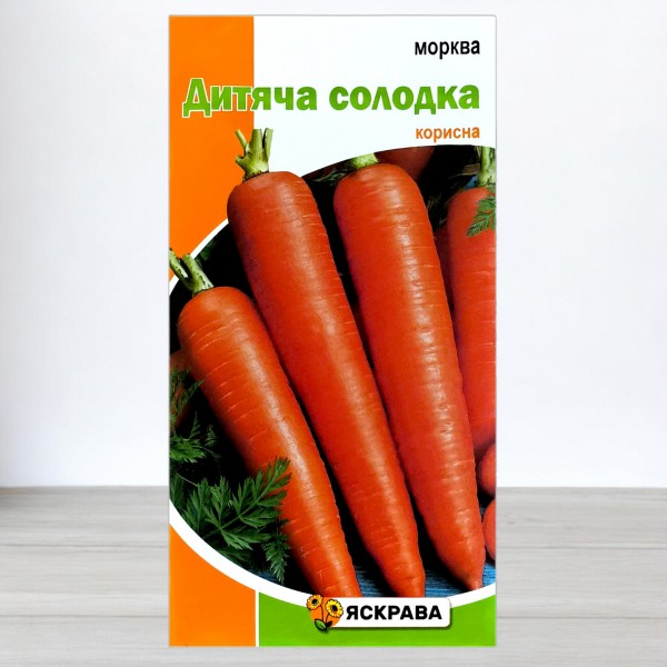 Семена моркови Детская Сладкая, 3г, ТМ Яскрава